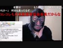 20190409　暗黒放送 　ニコ生で古事記が歓喜のギフトが始まるらしいぞ放送　⑦