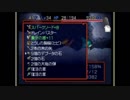 【配信】往年の名作『風来のシレン2 鬼襲来！シレン城！』をやるのや【実況】 Part16