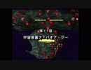 SDガンダム　GGENERATIONを懐かしみながら実況プレイpart26