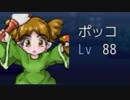 【実況】ざくざくアクターズ　～空と海と大地とハグレ～　part46