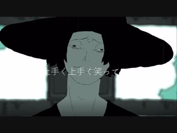 ノイローゼ　歌ってみた