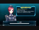 【PSO2es】５周年記念パーティー