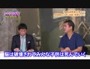バクロスTV シーズン2 第4回 今、発達障害があぶない！前半 ＃4-1 テレビでは話せない！ここだけの本当の話！！市民バクロスTV