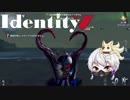 【刀剣乱舞偽実況】鳴狐極の第五人格ゆっくりプレイその４【IdentityV】
