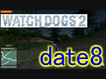 [WATCH DOGS2：実況プレイ]タイタンパイロットがハッカーの人生を辿る Part8