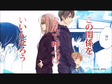芳文社コミックス『の、ような。』pv