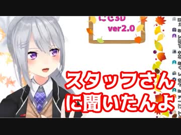にじさんじ既存3Dモデルの修正や新規3Dモデルについて語る樋口楓【にじ3Dver2.0】