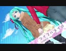 【初音ミク】コイスルネイロ【オリジナル曲】