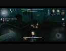 【第5人格】アイデンティティ5　祭司編6　 劇団KOA'Sのゲーム実況　第143回　4月10日（水曜日）