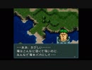 【実況】10代を取り戻したい大人のFE聖戦の系譜【第2章】part5