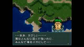 【実況】10代を取り戻したい大人のFE聖戦の系譜【第2章】part5