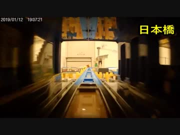 プラレールで東京の地下鉄を全駅再現してみた1【浅草線、日比谷線、銀座線、丸ノ内線】