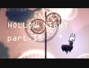 ゆるく＊楽しむ＊ゲーム実況＊HOLLOW NIGHT ヴォイドハード・エディション＊part.１３