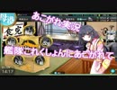 あこがれ実況【艦これ】～ラバウル/中部ソロモン海域攻略にあこがれて～85日目