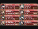 復刻版：虚空の童に好手あり 絶壱 難【城プロRE ☆4改以下イベユニ】