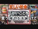 正しいことを言うときは気をつけて　あべりょう　フジテレビ「Tune」エンディング曲「キミの一番の成功体験」