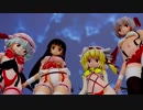 【東方MMD】姫妹レミフラでGhostDance