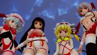 【東方MMD】姫妹レミフラでGhostDance