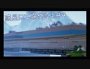【ゆっくり実況】惑星に工場作るよ#4【Satisfactory】