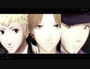 【MMDペルソナ】ライバル相棒親友トリオで洋楽ダンス