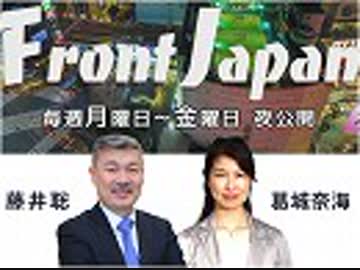 【Front Japan 桜】「令和転換（ピボット）」で時代を作れ / 令和の大嘗祭に向けて～悠紀田・主基田[桜H31/4/10]