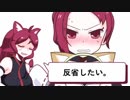 【手描きトレス】りんちゃんなう！【ケムリクサ】