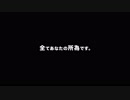 . Full 歌ってみた。