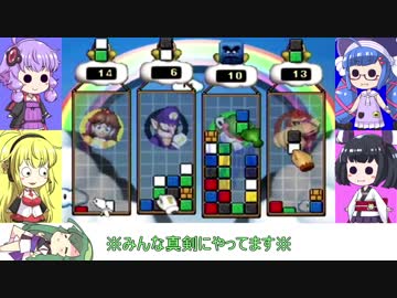 ウナきり＆ゆかマキのマリパ３part４