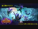 [ハースストーン]爆誕！就職活動!!!~無職が開封するだけ～