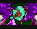運命のヤジュークサイド