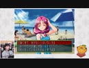 【ときめきメモリアル2 Part4】ルームメイト～五十嵐裕美～