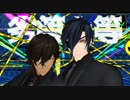 【MMD刀剣乱舞】伊達組で劣等上等【燭台切/大倶利】