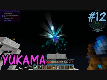 【Minecraft】ゆかりまじっく【VOICEROID&ゆっくり実況】 Part.12