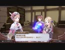 【実況】毎日「ロロナのアトリエ」をしよう Part71