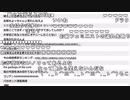 【YTL】うんこちゃん『雑談します』3/3【2019/04/06】