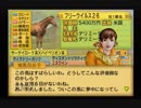 【実況】ウイニングポスト5 #43