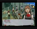 【６月】ペルソナ３をプレイpart27その１【ゆっくり実況】