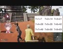 問.にじさんじ所属元ゲーマーズ一期生は七の段が言えるのか