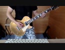 ブックオフなのに本ねーじゃん Metal ver. ギター弾いてみた