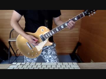 ブックオフなのに本ねーじゃん Metal ver. ギター弾いてみた