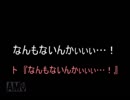 サカつく2002でゆっくり遊ぶ！ part36