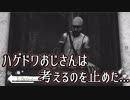 [不安実況] 考えるのを止めた Dead_by_Daylight [PART134]