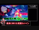 S　E　X　ラ　ウ　ン　ダ　ー.SP