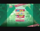 チュウニズム AMAZON Papyrus EXPERT　譜面確認用