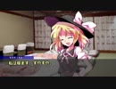 いい旅日和なクトゥルフ神話TRPG　黒い森の女神　第３話