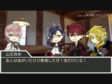 【実卓CoC】遠い宇宙の向こうで②【刀剣乱舞】