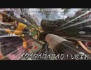 【Apex】アッ殴りを、入れてください！気持よくナッチ！ア゛ア゛