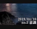 ショートサーキット出張版読み上げ動画4506