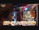 HEAVENS DOOR　第241話(2/4)