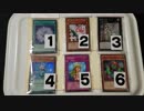 ★遊戯王★チンチロ開封。オリパ#153